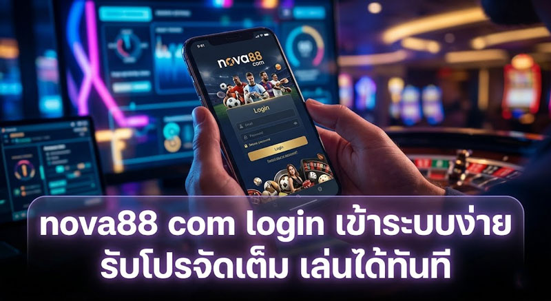 nova88 com login